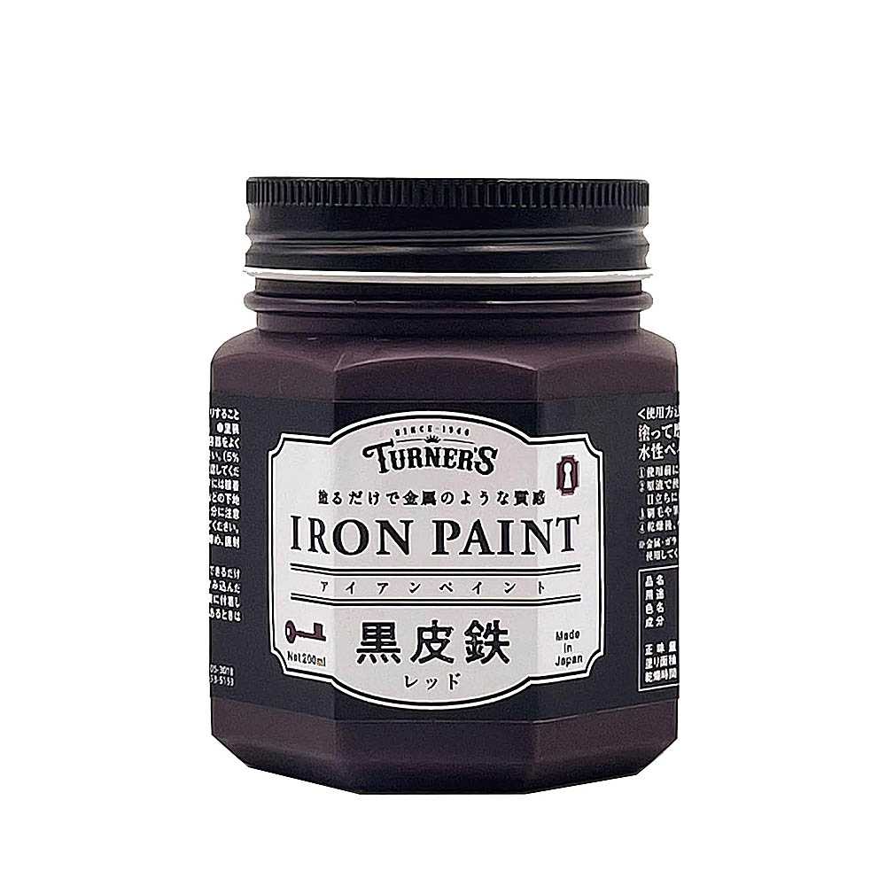 楽天市場】ターナー色彩アイアンペイント 200ML 黒皮鉄ブルー