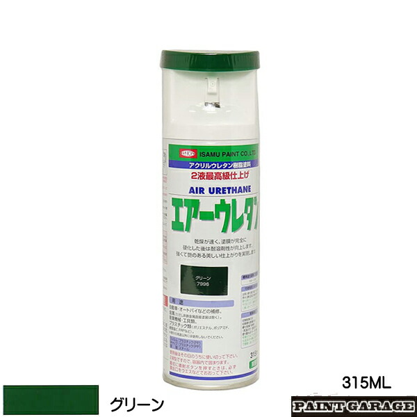 ざぁ〜っすクミンドルウレタン仕上げ（ツヤあり） 00275-97996.jpg