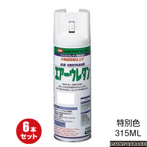 【楽天市場】イサムアルミカラースプレー300ML 各色 : ペイント