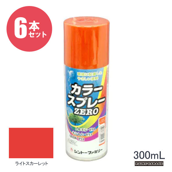 楽天市場】シントー カラースプレーZERO300ml No.38 ホットピンク6本