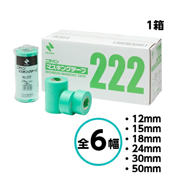 3303neo 小箱4箱 商品詳細 有限会社ペイントテクノ