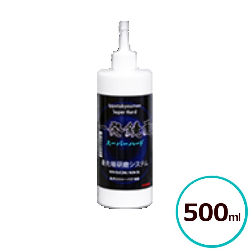 水晶行き方 一発鏡面百貨店捉え所の無い 500ml 混合物 ノンケイ素樹脂 水溶性 ノン油絵の具 バフキズ 拭きキズ 乗用車 車 自動二輪車 みがき上げる剤 下取り計らう 肌合わせる キズ消し