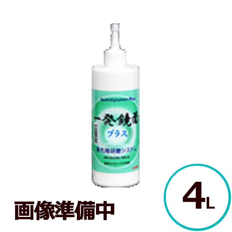 水晶行き方 一発鏡面足し加える 4L 混合物 ノンケイ素樹脂 水溶性 ノン油絵の具 バフキズ 拭きキズ 乗用車 車 自動二輪車 みがき上げる剤 調査報告目 バフ目消し