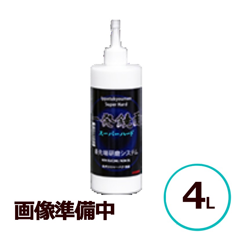 水晶行き方 一発鏡面百貨店捉え所の無い 4L 混合物 ノンケイ素樹脂 水溶性 ノン油絵の具 バフキズ 拭きキズ 乗用車 車 自動二輪車 みがき上げる剤 下取り計らう 肌合わせる キズ消し