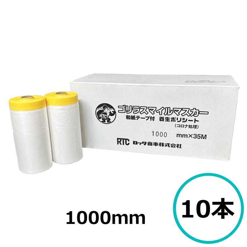 ゴリマスページ 楽天市場】車両用【ゴリラ35オートマスカー1800】(RS35オートマスカー