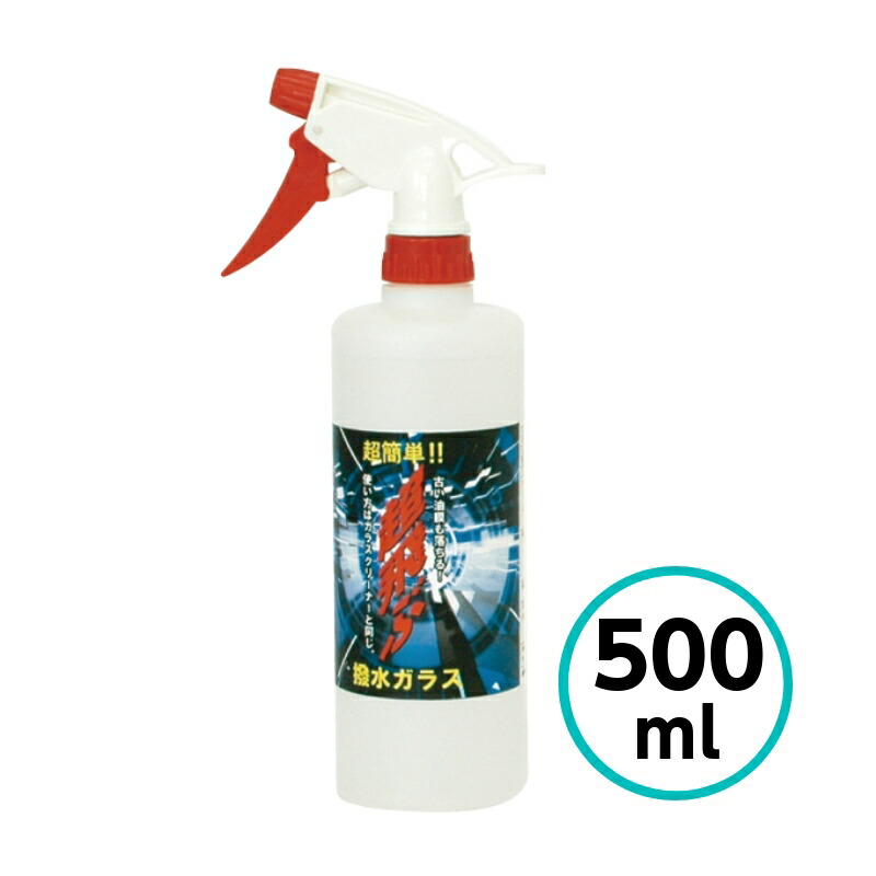 Amazon.co.jp: SiFハイブリッド3000 200ml ガラス系