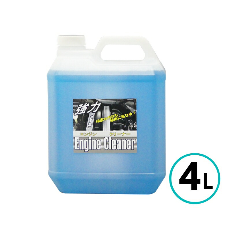 クリスタルプロセス 強力エンジンクリーナー 4L｜ペイントテクノ店