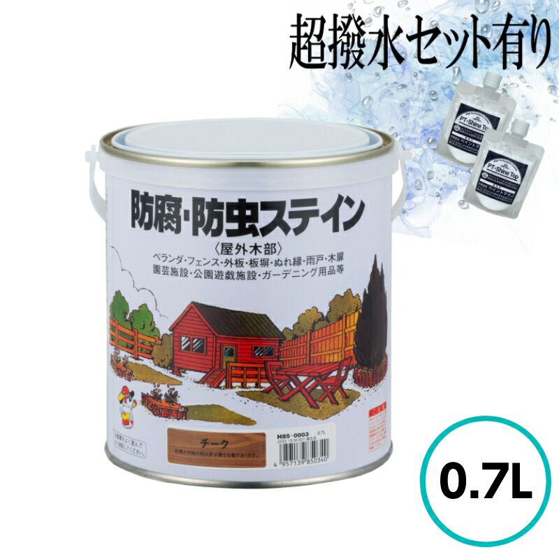 商品詳細 有限会社ペイントテクノ