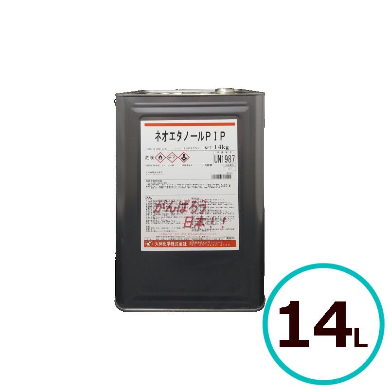 楽天市場】大伸化学 ネオエタノール FP-7 14kg 発酵エタノール 洗浄 P-7 送料無料(北海道、沖縄は送料割引) : ペイントテクノ楽天市場店