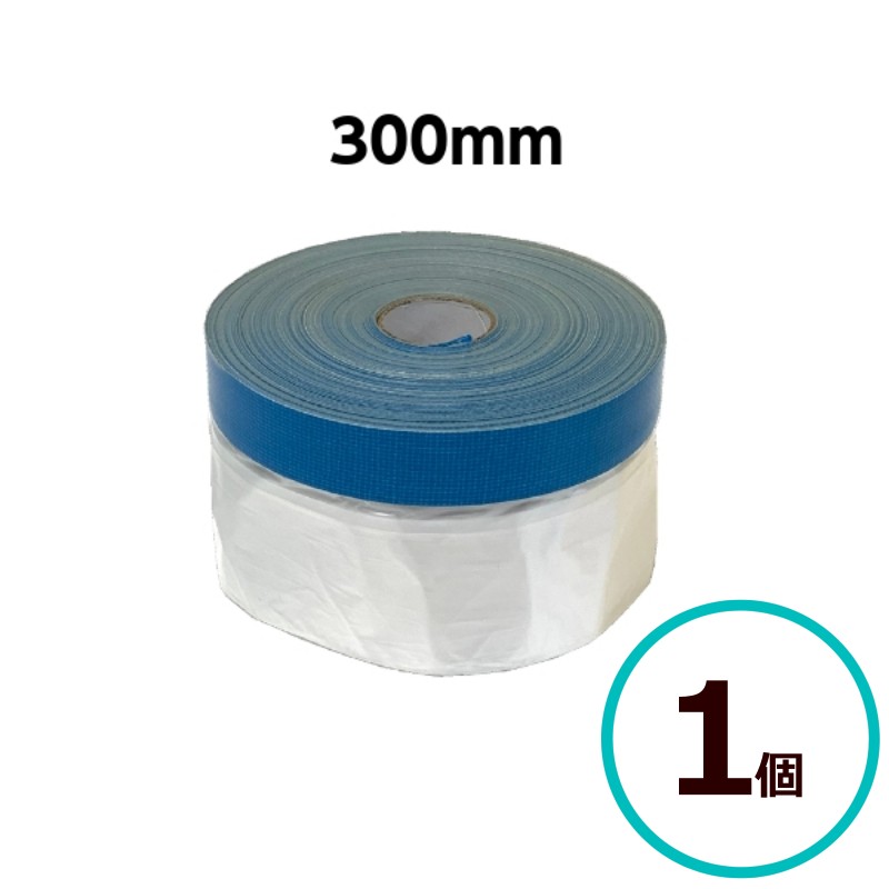 楽天市場】オレンジマスカー 20mm x550mm x35m 1個 紙
