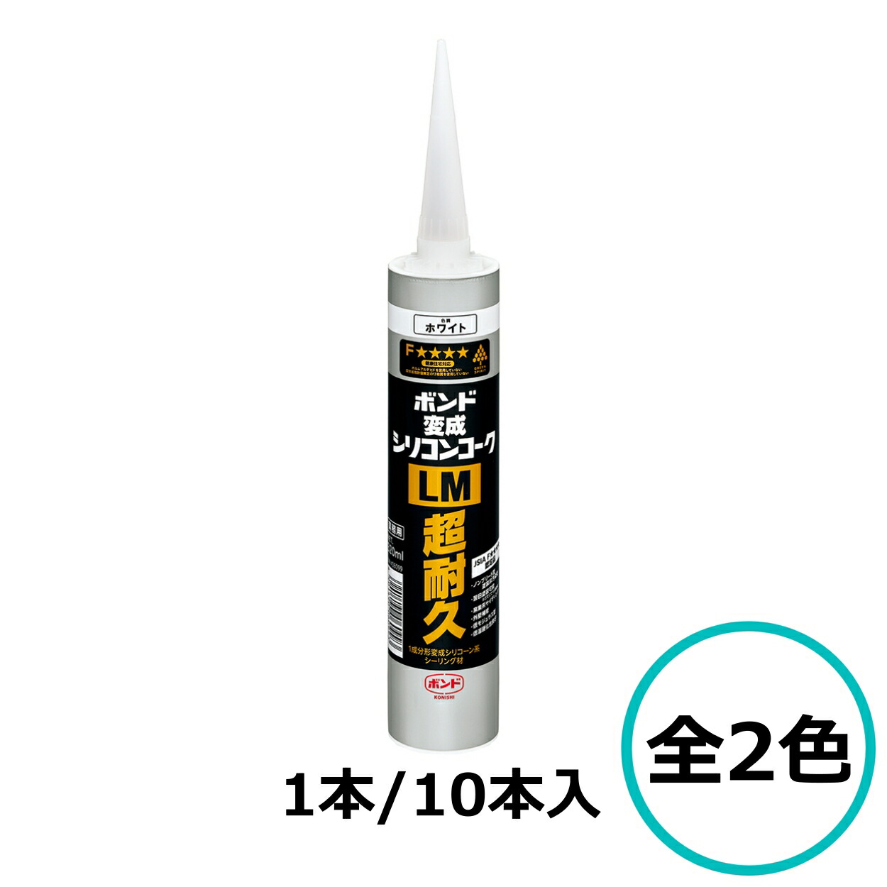 公債証書 うつり変わりシリコンコーク LM超耐久 白いこと ともし火薄墨色 320ml コニシ製 外壁目地 すり鉢取りつくろう ALC サイディング ペンキ塗り相応う 耐候性 低モジュラス 築き上げる用上昇限度材 コニシ