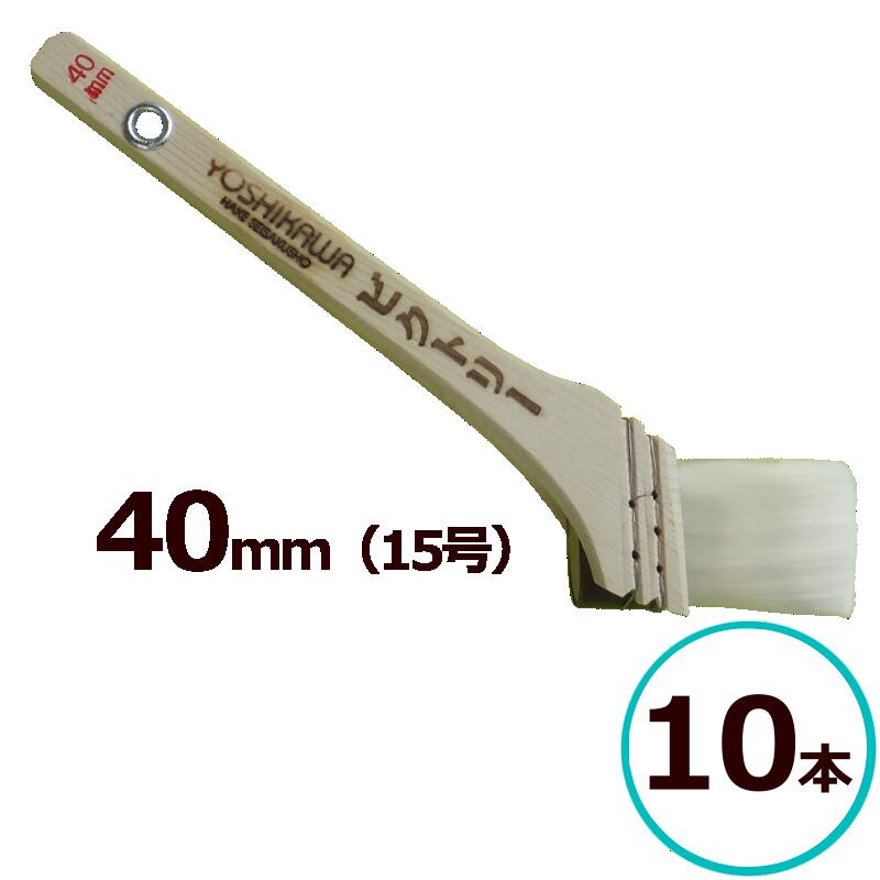 水性刷毛　ビクトリー　40mm　15号　10本セット　厚長　ナイロン　塗料 塗装