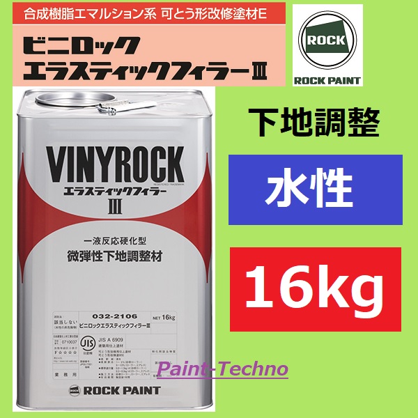 ランキングや新製品 ロック エポシーラーマルチ１４ＫＧ 033815001