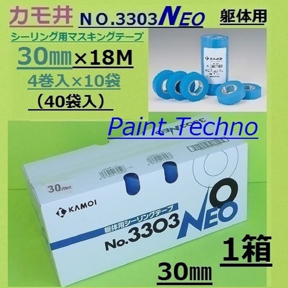 楽天市場】NICHIBAN ニチバン NO,222 24mm×18M 5巻入×10袋（50巻） マスキングテープ 車両 塗装 :  ペイントテクノ楽天市場店