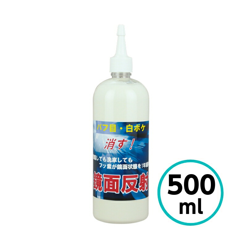楽天市場】クリスタルプロセス ブラックフッ素コーティング