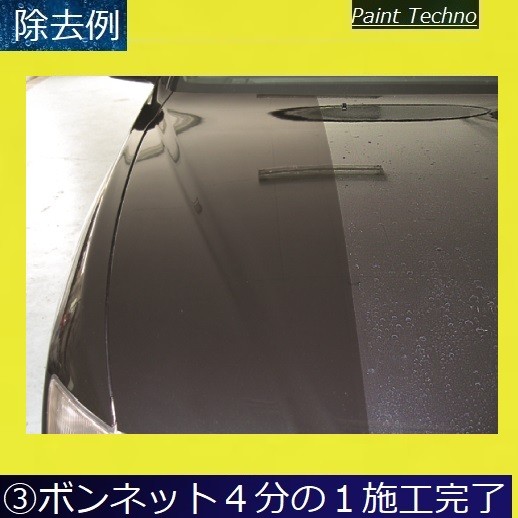 クリスタルプロセス 高速分解液 4l 雨ジミ イオンデポジット 鱗状痕 即効分解 除去 酸性雨 水垢 Prescriptionpillsonline Is