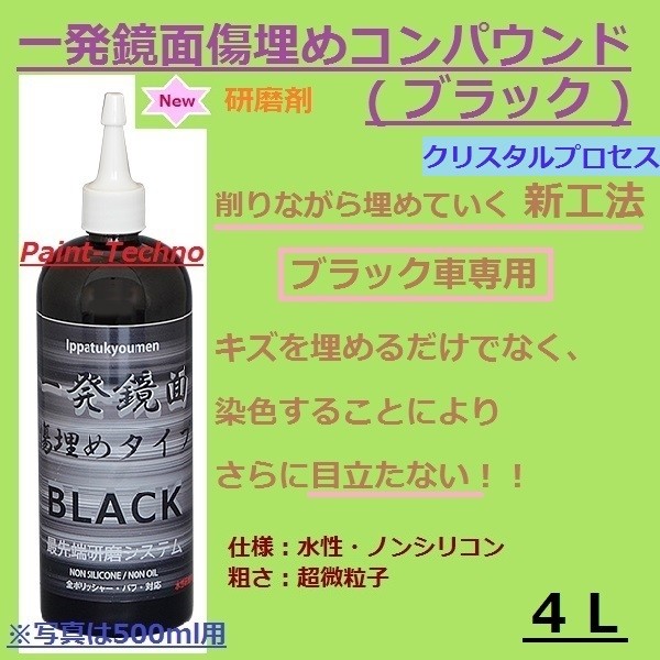 クリスタル経過 発鏡面掠り疵埋め複合体 黒いこと 4l Marchesoni Com Br