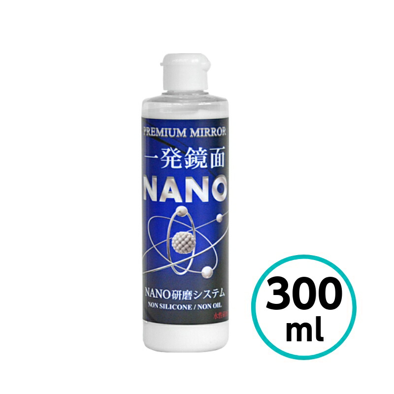 クリスタルプロセス 一発鏡面 NANO 300ml 超微粒子 最終仕上げ コンパウンド ノンシリコン 水性 バフキズ 拭きキズ ナノ粒子 濃色車 自動車 車 バイク 研磨剤 5,060円