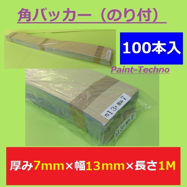 ＨＡＭＡＣＯ 六角棒レンチ 二面幅寸法 ｍｍ ブランド品専門の