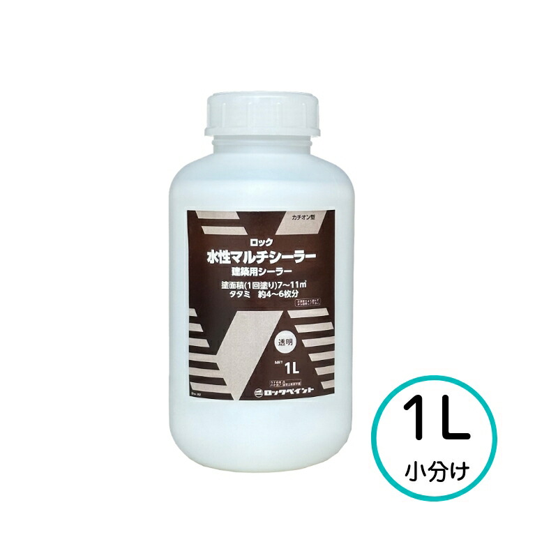 楽天市場】ロックペイント 水性シリコン建物用 0.7L 外壁 上塗り 塗料