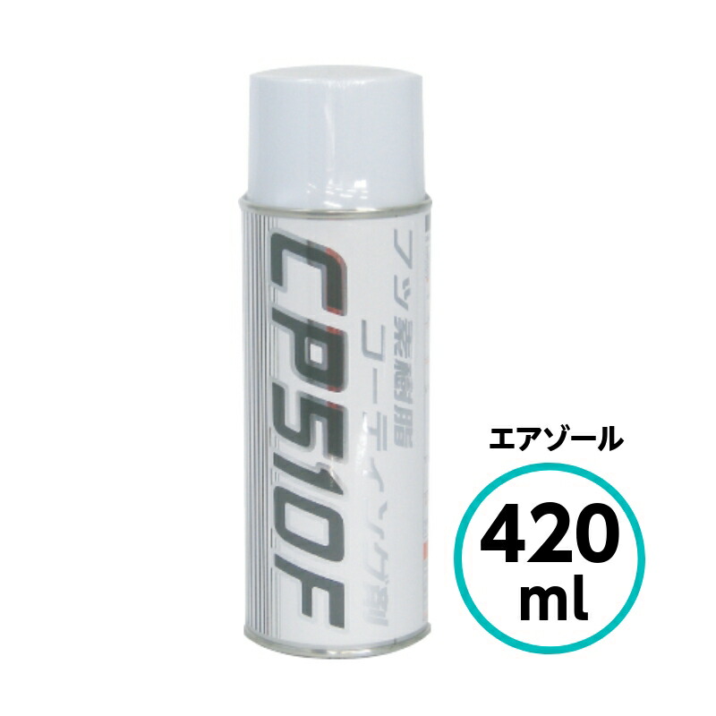 クリスタルプロセス フッ素樹脂コーティング剤 エアゾールタイプ 420ml 水垢除去 小キズ 車 自動車 バイク フッ素被膜