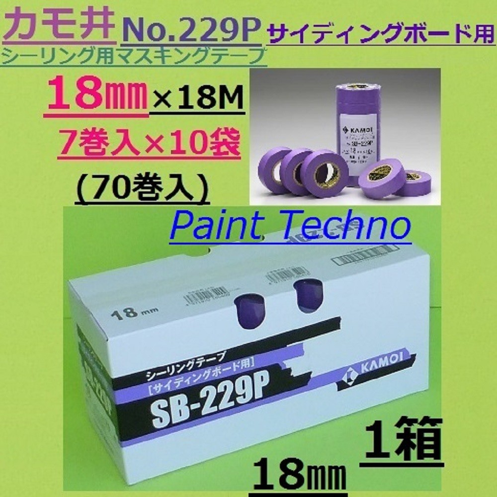 楽天市場】カモ井 NO.SB-246 24mm×18M 5巻入×10袋（50巻） マスキングテープ シーリング セルフクリーニングボード :  ペイントテクノ楽天市場店