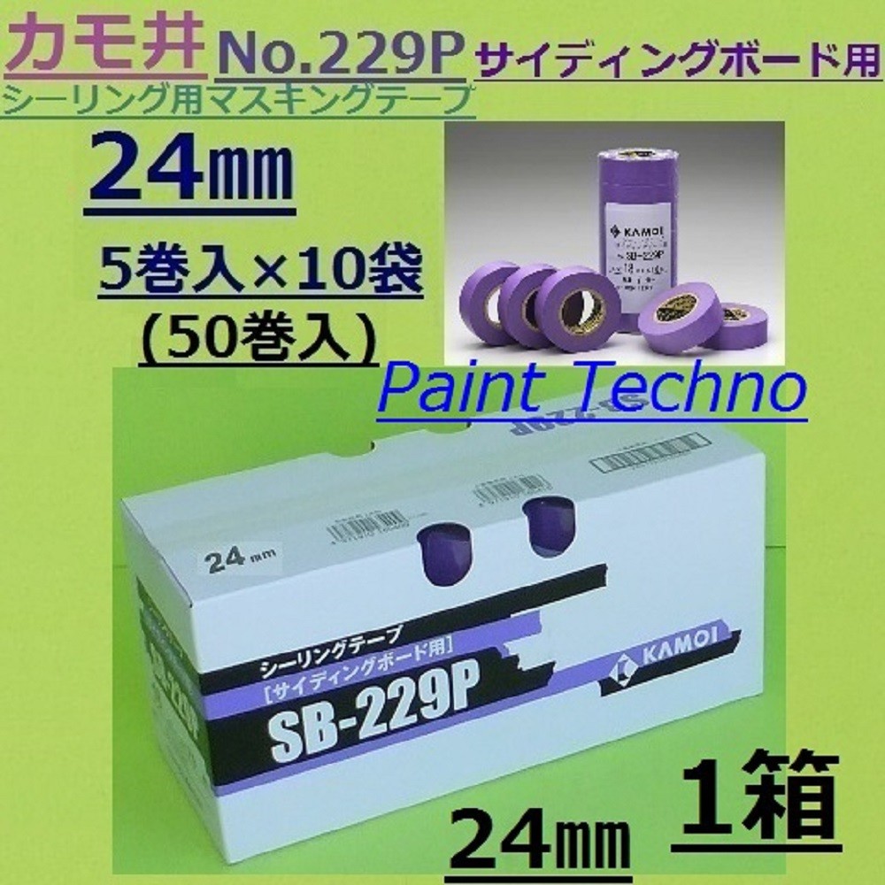 楽天市場】カモ井 NO.SB-229P 30mm×18M 4巻入×10袋（40巻） マスキングテープ シーリング サイディングボード :  ペイントテクノ楽天市場店