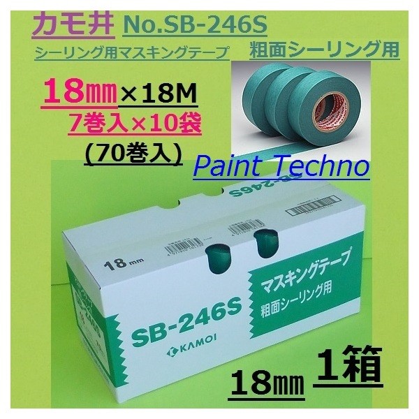 楽天市場】3M 243J Plus 24mm×18M 5巻入×10袋（50巻） マスキングテープ 車両 塗装 : ペイントテクノ楽天市場店