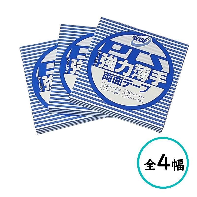 楽天市場】カモ井 NO.SB-246S 全6幅 1箱 12mm 15mm 18mm 21mm