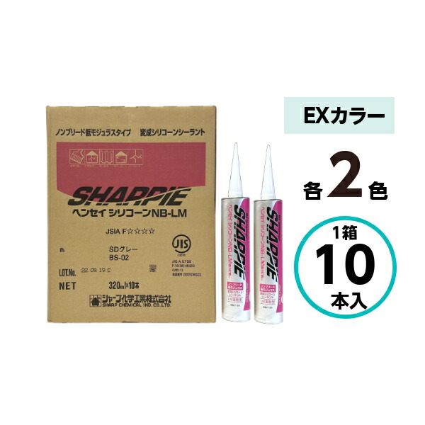 楽天市場】シーカ ハマタイト sc-SR1 (旧SS-310) １本単位 シリコン