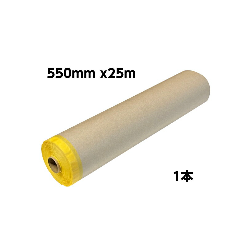 楽天市場】オレンジマスカー 20ｍｍ ｘ550ｍｍ ｘ35ｍ 1個 紙