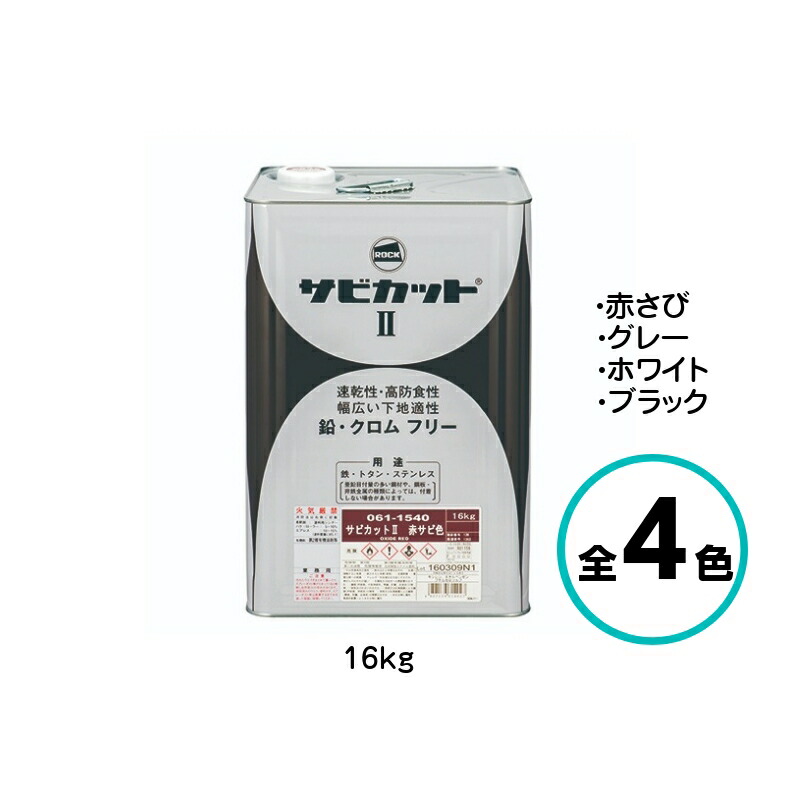 楽天市場】ロックペイント ハイパーシーラーエポ 15kgセット 透明