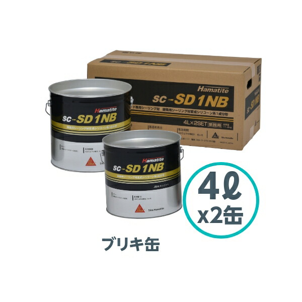 楽天市場】【5日はP3倍+最大1500円OFF！】シーカ ハマタイト sc-MS1NB-LM (旧スーパーワンLM) １０本セット 変成シリコン  横浜ゴム シーリング コーキング : ペイントテクノ楽天市場店