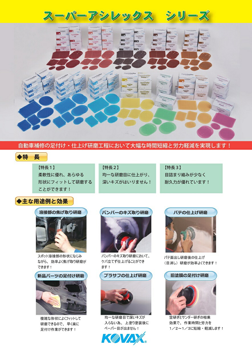 今だけ限定15%OFFクーポン発行中 □IWATA ラバーシール 150M TRS4-2
