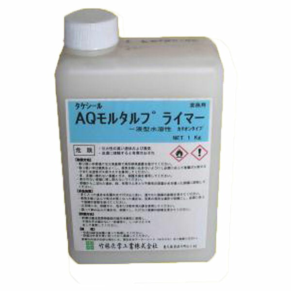 楽天市場】タケシール#400プライマー 15kg(30平米分) 竹林化学工業 油性 防水 プライマー 下塗り : ペンキ屋モリエン