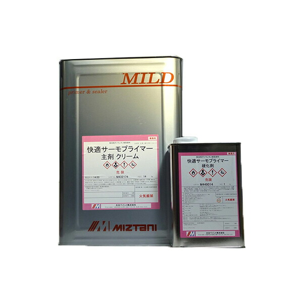 楽天市場 快適サーモプライマー 15kgセット 水谷ペイント ペンキ屋モリエン