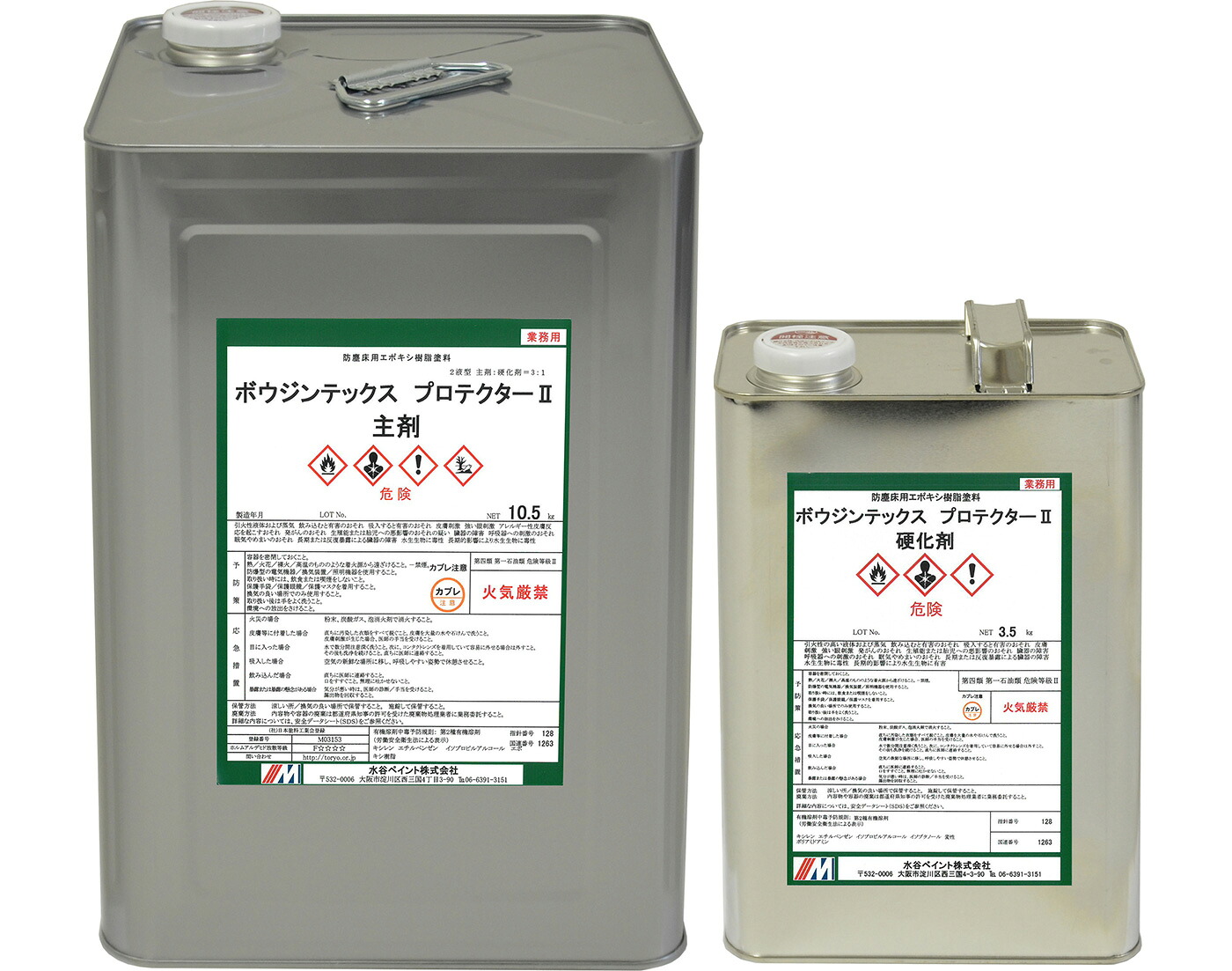 ボウジンテックスプロテクター2 澄み切った 14kg書き割り(44～58平米分) 水谷えの具 溶解剤系 2液型 せつ然たる エポキシ脂 床用えの具