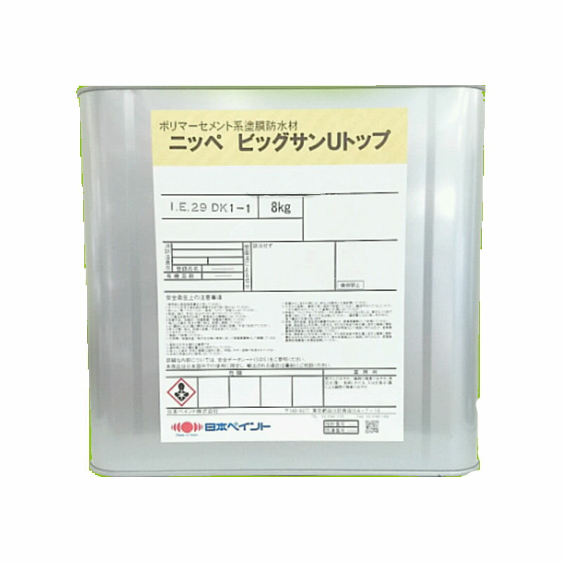 楽天市場】ビッグサンUトップ 砂入り 全3色 8kg(約40平米分) 日本ペイント ニッペ/水性/床用/防水保護/滑り止めタイプ/ : ペンキ屋モリエン