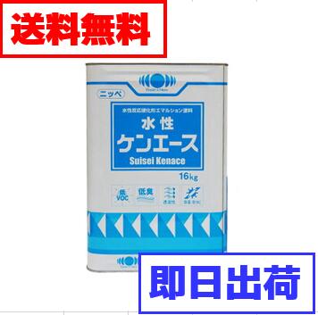 激安特価短納期 送料無料 離島 一部地域 ヤマト運輸指定は除く 低臭水性ツヤ消し 即日出荷 送料無料 水性ケンエースn90whitegray 16kg約60m2 ペンキ マット 男性に人気