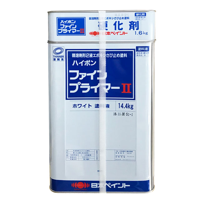 楽天市場】パーフェクトプルーフ層間用プライマー 透明 14kg(約70平米 