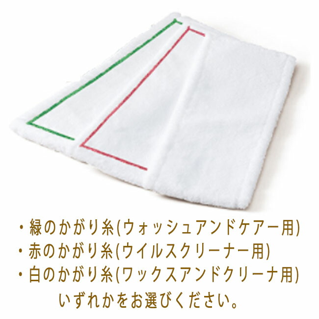 楽天市場】オスモモップ 内容：伸縮する柄に自在ヘッドと3枚のモップ（毛丈13mm緑のかがり糸、毛丈7mm白のかがり糸、毛丈7mm赤のかがり糸） OSMO  おすも フローリング 掃除 : ペンキ屋モリエン