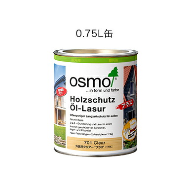 SDホルスF4 <4kg>（関西ペイント） | 塗料屋さん.com