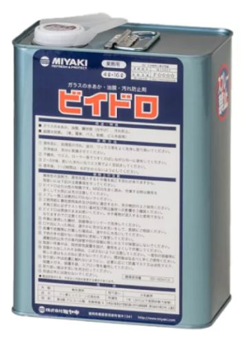 ビイドロ 4L(約400～480平米分) ミヤキ 油性 ガラス用 防汚 撥水 水あか｜ペンキ屋モリエン