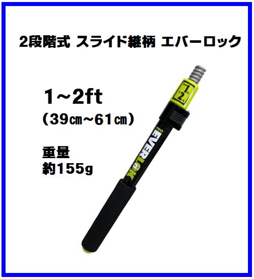 楽天市場】【送料無料】YKニューアルミローラーポール3段式 5.2m 1本