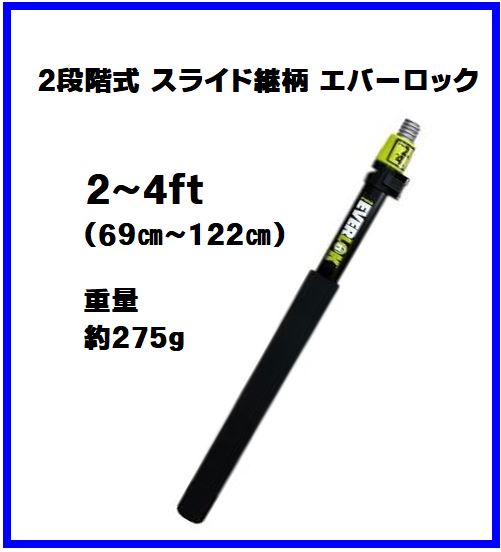 楽天市場】【送料無料】YKニューアルミローラーポール3段式 5.2m 1本