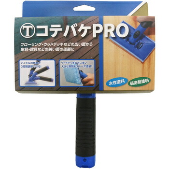 楽天市場 即日出荷 オスモコテバケ 150mm 1セット 柄一本 ハケ1個 オスモ エーデル ステイン専用コテバケ Osmo おすも ペンキ屋モリエン