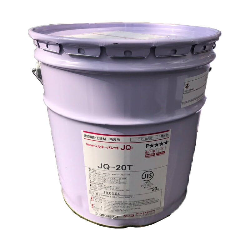 ＮＥＷシルキーパレットＪＱ20 20kg 内装用ジョリパット 絵の具売りわたす