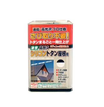 楽天市場】【 送料無料 】高耐久シリコントタン屋根用 全7色 ツヤあり