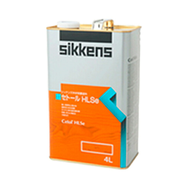 シッケンズセトールHLSe 全10色 4L(約21平米分) Sikkens 油性/木部/屋外用/染めつける印字機/防御すること剤/オランダ王国/ステはたご屋/ログハウス