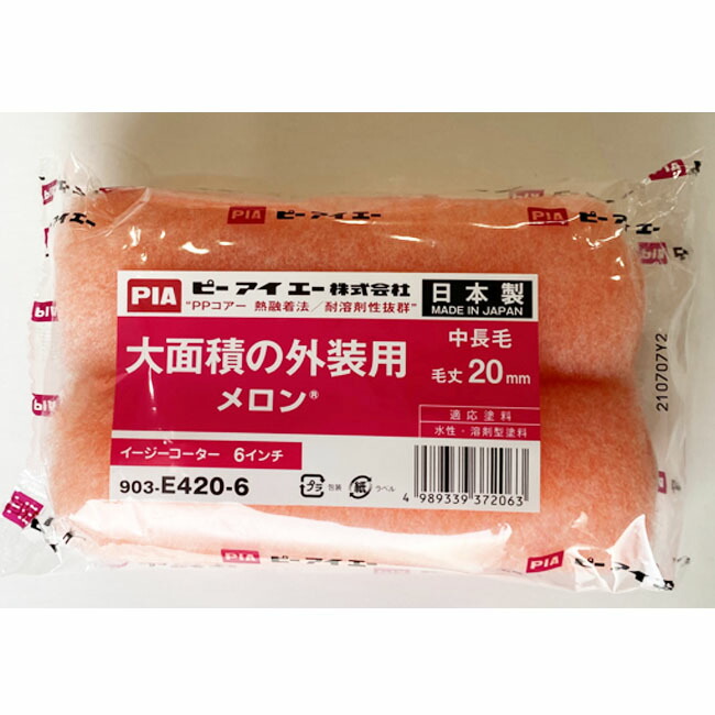 imgrc0085903135.jpg imgrc0085903135.jpg